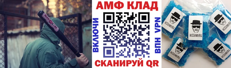 Amphetamine Premium  Лесосибирск 