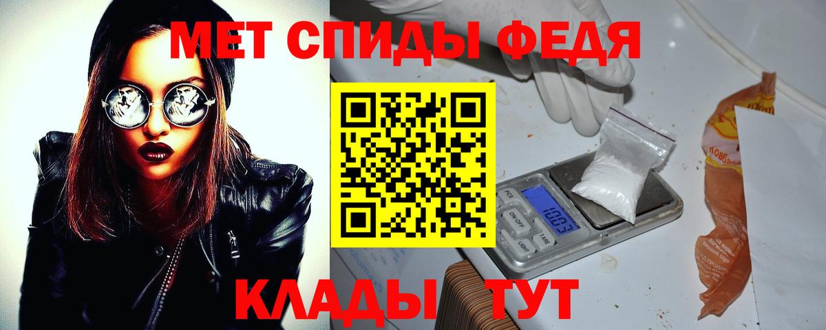 Амфетамин VHQ  АМФЕТАМИН  Лесосибирск  Вход с VPN 