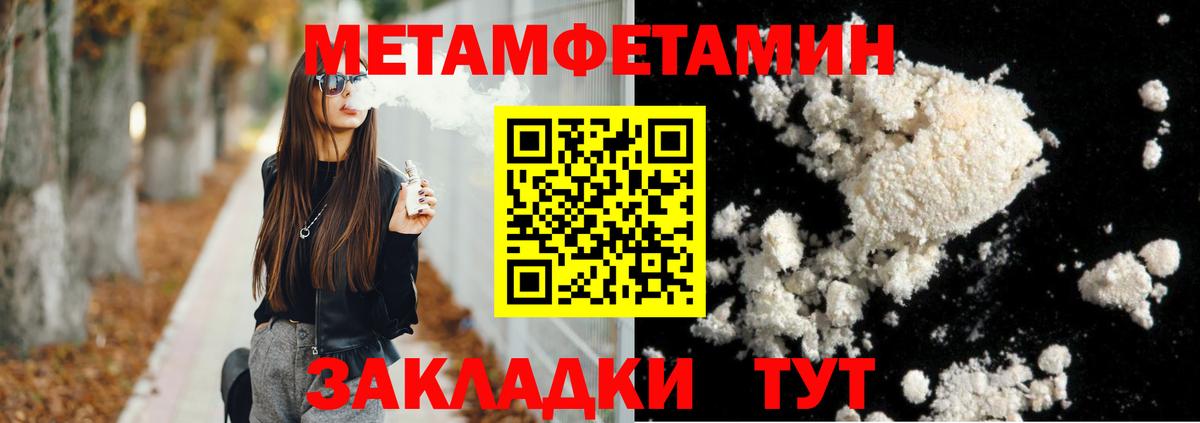 Amphetamine 97% Лесосибирск
