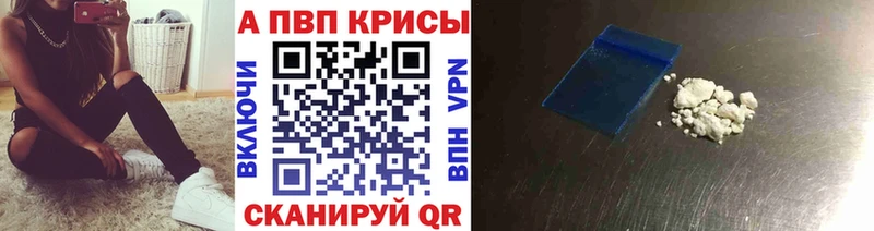 Alpha PVP Соль  Лесосибирск 