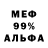 Амфетамин Premium JEKA BEST