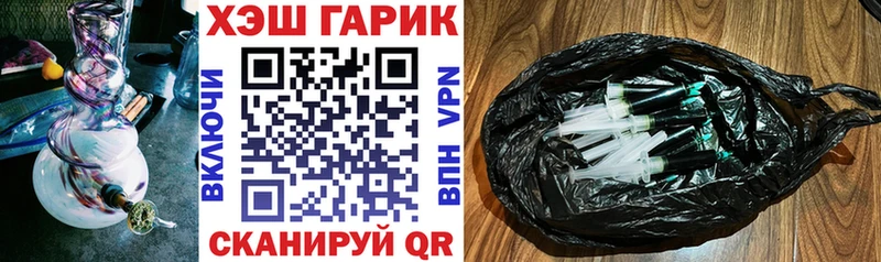 Гашиш hashish купить наркоту Лесосибирск