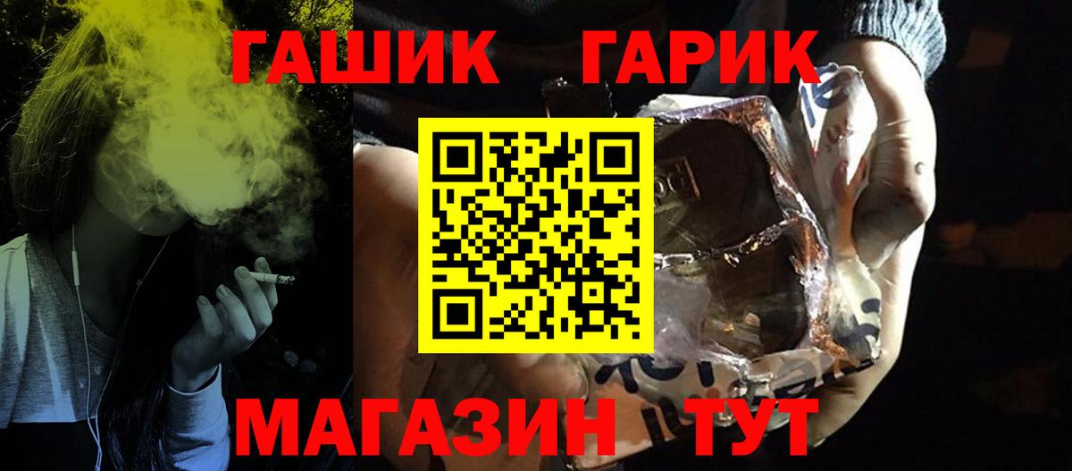 ГАШИШ hashish  ГАШИШ  Лесосибирск  ГАШ 40% ТГК  Вход с VPN 