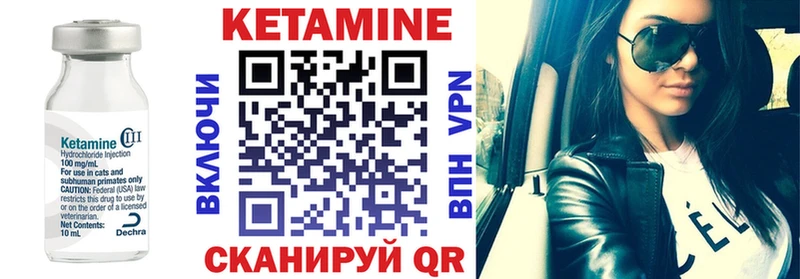 Кетамин ketamine  Лесосибирск 