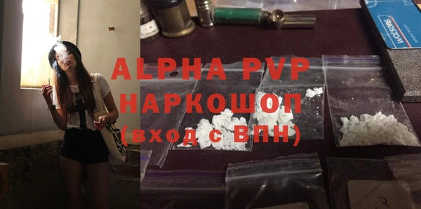 прущие крисы Алексин