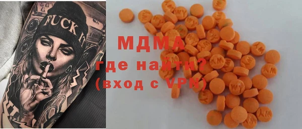 MDMA Premium VHQ Елизово