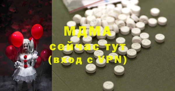 прущие крисы Алексин