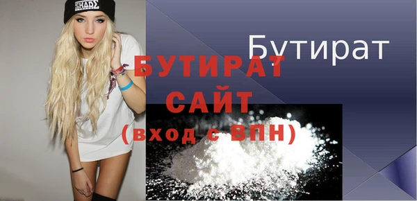 винт Горно-Алтайск
