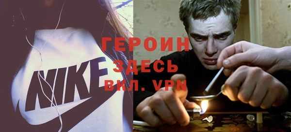 прущие крисы Алексин