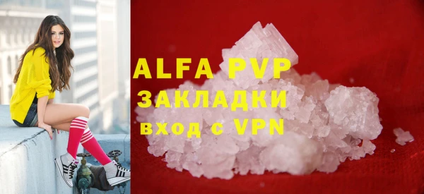 MDMA Premium VHQ Елизово