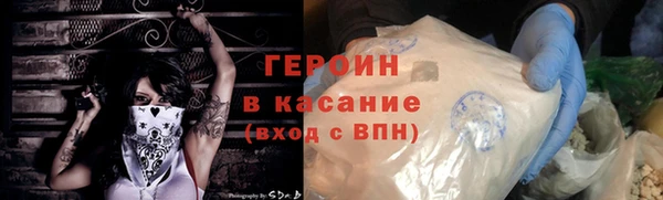 прущие крисы Алексин