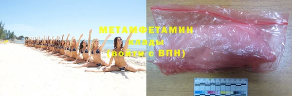 MDMA Premium VHQ Елизово