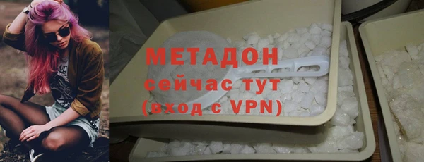 MDMA Premium VHQ Елизово