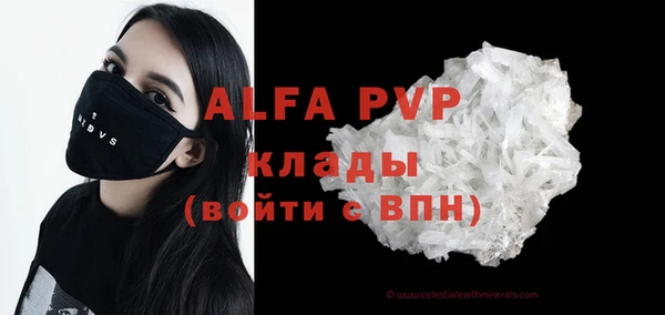 винт Алексеевка