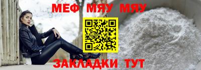 молекула духа Заволжье