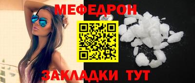 COCAINE Заводоуковск