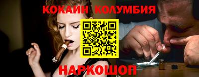 молекула духа Заволжье