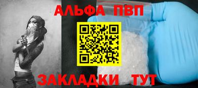 молекула духа Заволжье