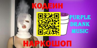 COCAINE Заводоуковск
