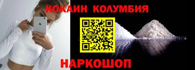 молекула духа Заволжье