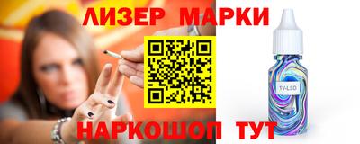 молекула духа Заволжье
