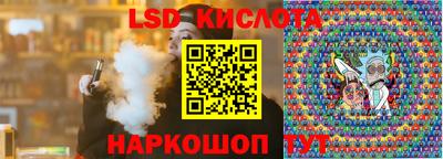 молекула духа Заволжье