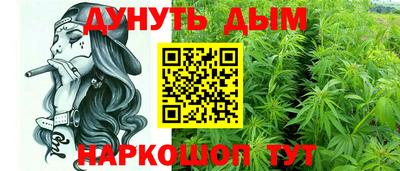 молекула духа Заволжье
