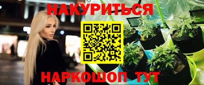 молекула духа Заволжье