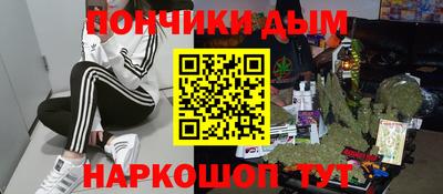 молекула духа Заволжье