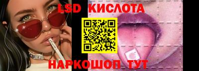 молекула духа Заволжье