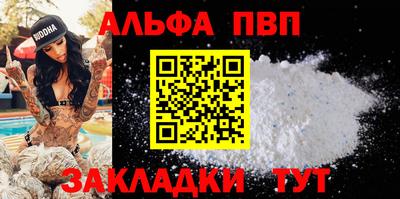 COCAINE Заводоуковск