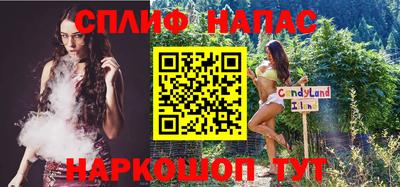 молекула духа Заволжье