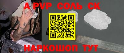 молекула духа Заволжье
