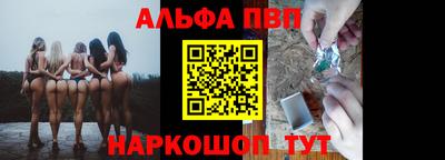 a pvp Жуковский