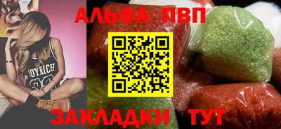 молекула духа Заволжье