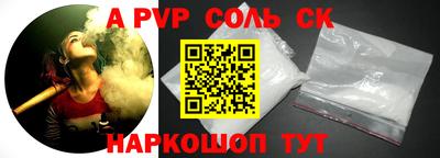 a pvp Жуковский