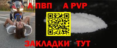 COCAINE Заводоуковск