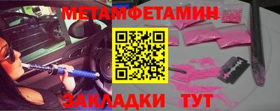 бутират Комсомольск-на-Амуре