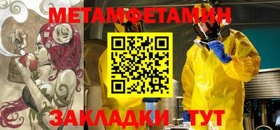 COCAINE Заводоуковск