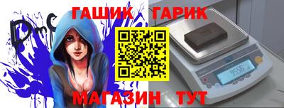 a pvp Жуковский