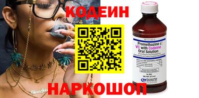 COCAINE Заводоуковск
