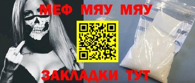 молекула духа Заволжье
