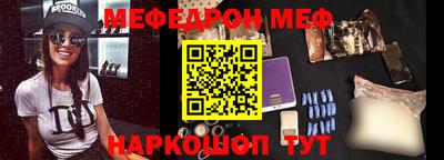 молекула духа Заволжье