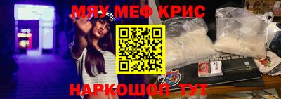 COCAINE Заводоуковск