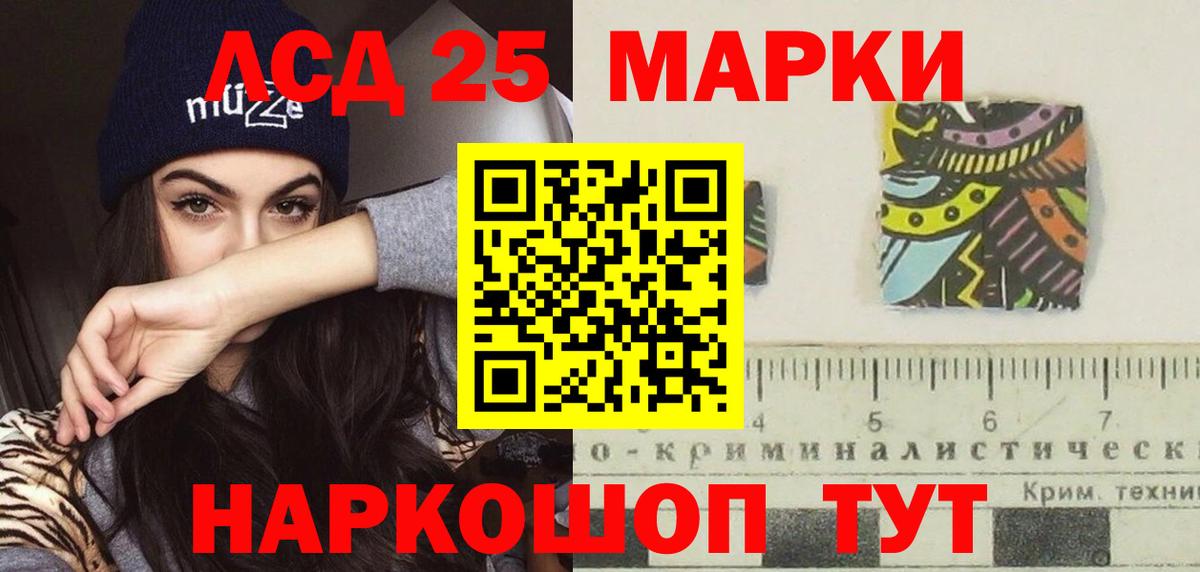 Лесосибирск  кракен ссылки  Вход с VPN  Лсд 25 экстази кислота  LSD-25 экстази кислота 