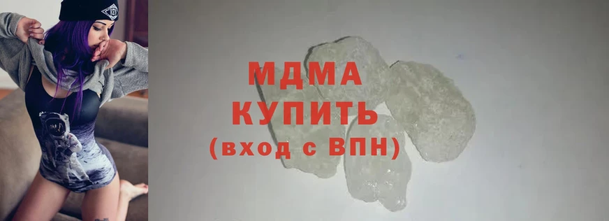 купить   Лесосибирск  shop какой сайт  MDMA VHQ 