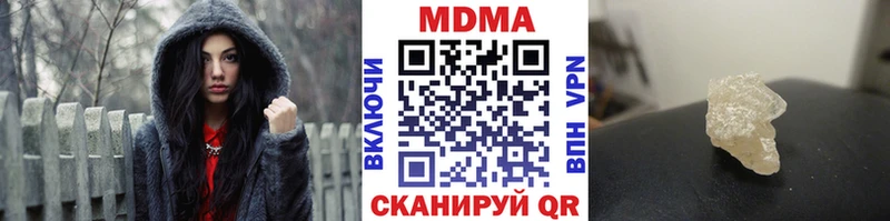 MDMA VHQ  сайты даркнета состав  Лесосибирск  где найти  