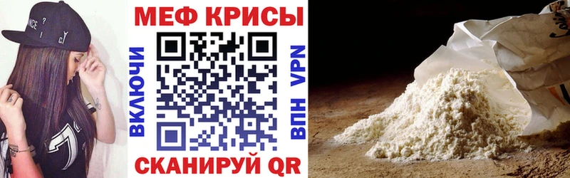 Мефедрон VHQ  Лесосибирск 