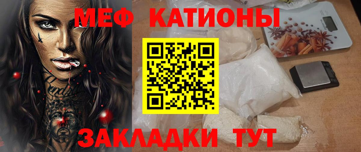 МЕФ Лесосибирск