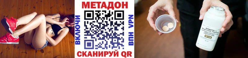 МЕТАДОН мёд  Лесосибирск 